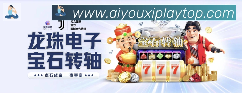 体育数据展示